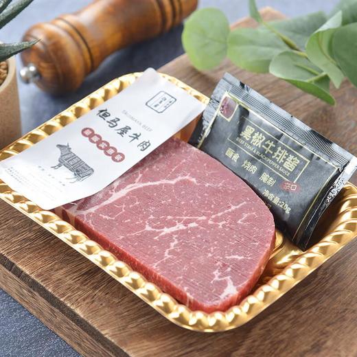澳洲和牛牛霖牛排150g/盒（牛排） 商品图0