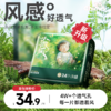 【2包装秒杀】小微风系列婴儿纸尿裤/拉拉裤超透气干爽大吸量 商品缩略图0