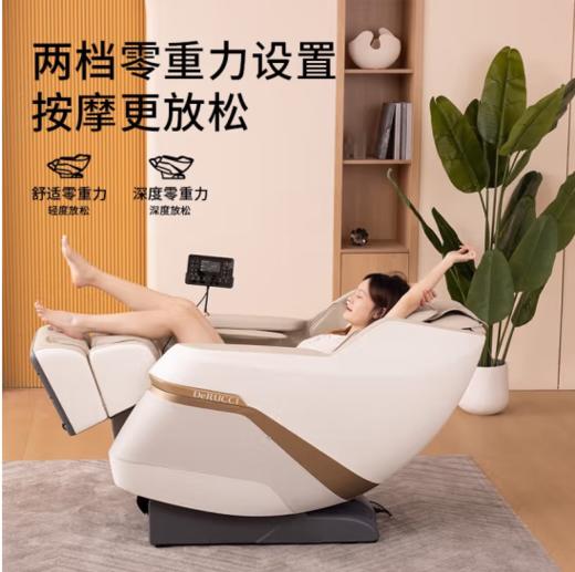 慕思（de RUCCI）按摩椅家用全身智能椅子加长SL导轨多定点气囊包裹零重力按摩椅 定点智能按摩椅 8段式分区按摩 商品图0