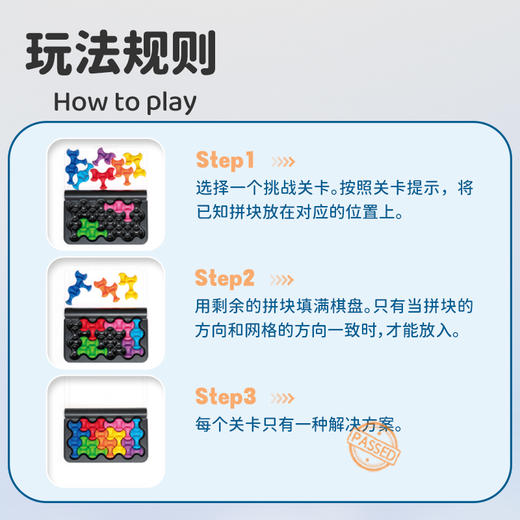 Smart Games爱思极 智慧扭扭结 6岁+ 商品图4