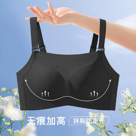 梦芭蒂抹胸防走光裸感无痕内衣女轻薄透气托胸防下垂收副乳文胸罩风月清欢