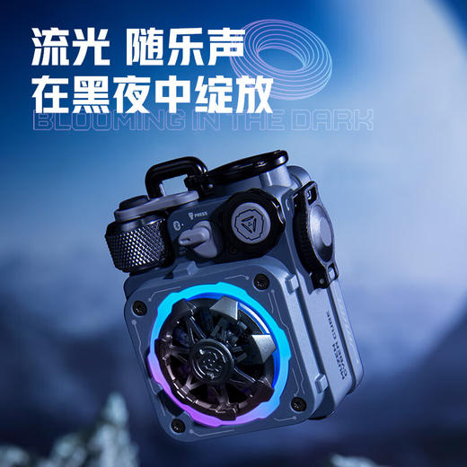 猫王收音机猫王音响 XOG机械光域Cube典藏版无线蓝牙音箱赛博风音响指尖陀螺七夕礼物送男友 星舰灰/原力白 商品图8