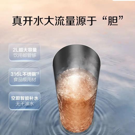 【DR1800SWi】A.O.史密斯集成精巧型橱下冷热即饮净水机。热水大流量2.0L/min； 45℃直饮中温水！ 商品图2
