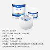 【官方正品】云南白药泰邦医用白凡士林50ml纯油干裂润肤滋润软膏润滑护肤正品 商品缩略图2