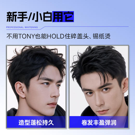 🔥【79任选3件】✅礼盒发货🔸左颜右色 空气感泡沫发蜡250ml （有效期2027/4） 商品图5