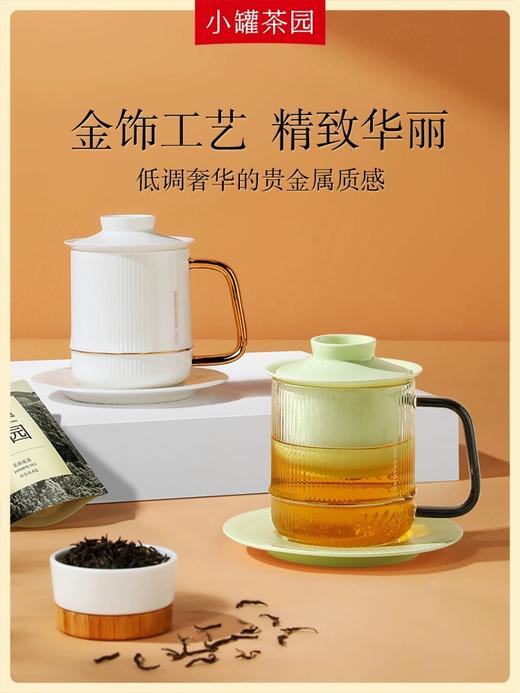 小罐茶园盖碗杯茶水分离白瓷茶杯泡茶杯子水杯工夫茶具咖啡杯 商品图0