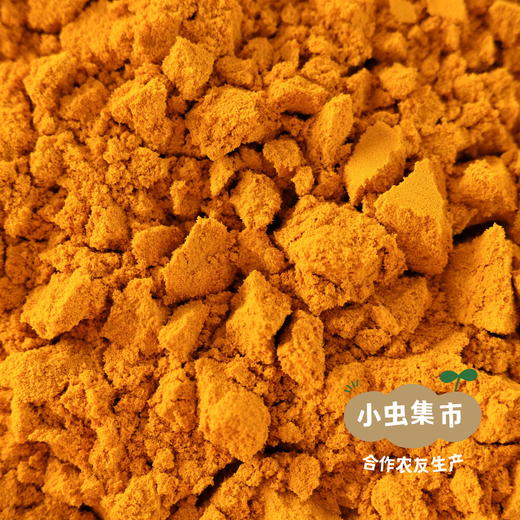 生态姜黄粉 40g/瓶 | 合作农友生产，来自从化仙娘溪，生产者：汇耕田合作社成员 &【公平贸易农人定价】 商品图7