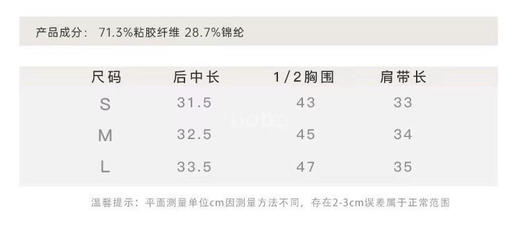 张贝碎花上衣 商品图9