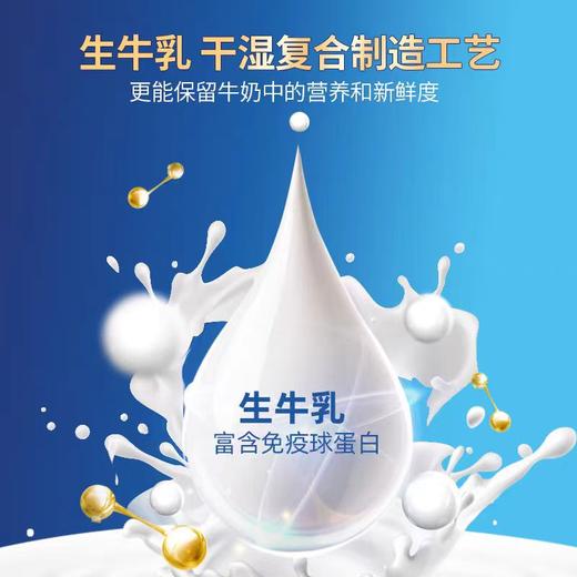 宜品长高高学生牛奶粉儿童成长奶粉3-14岁助力成长 400g*1罐 商品图2