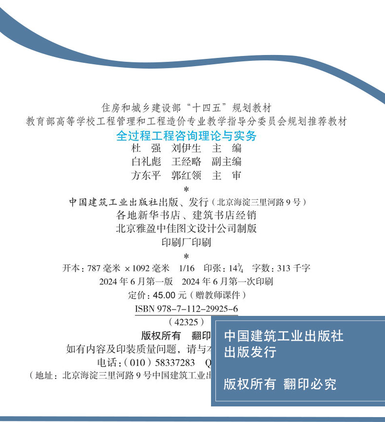详情页_14.jpg