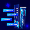 云南白药  牙膏朗建（专业祛烟渍）180g 商品缩略图3