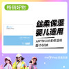 AMYWU丝柔保湿纸面巾60抽 240553 商品缩略图0