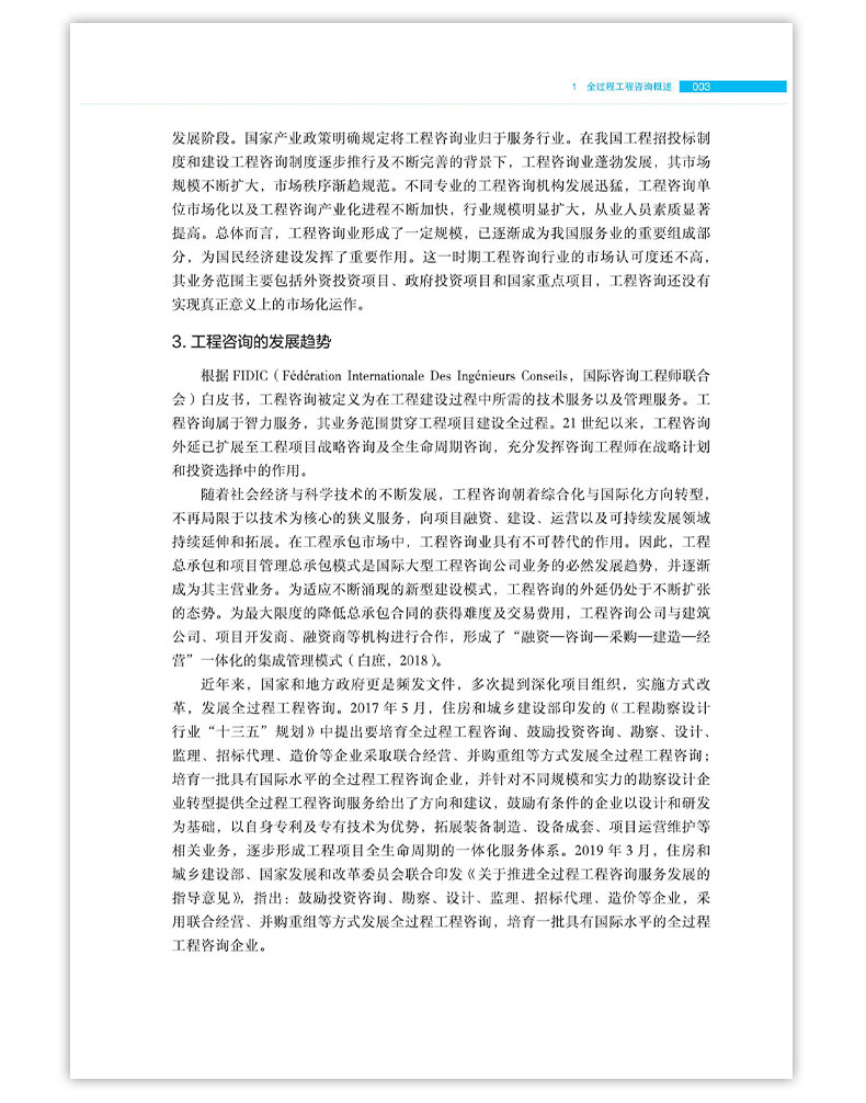详情页_20.jpg