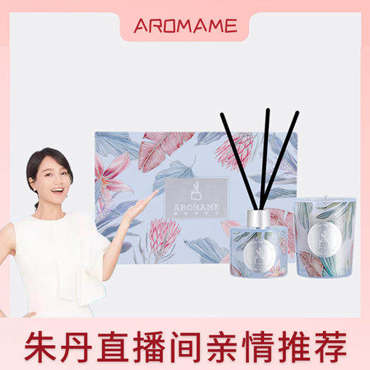 【明星推荐】AROMAME香氛香薰礼盒香薰蜡烛家用散香器女生七夕生日礼物野兽风 商品图3