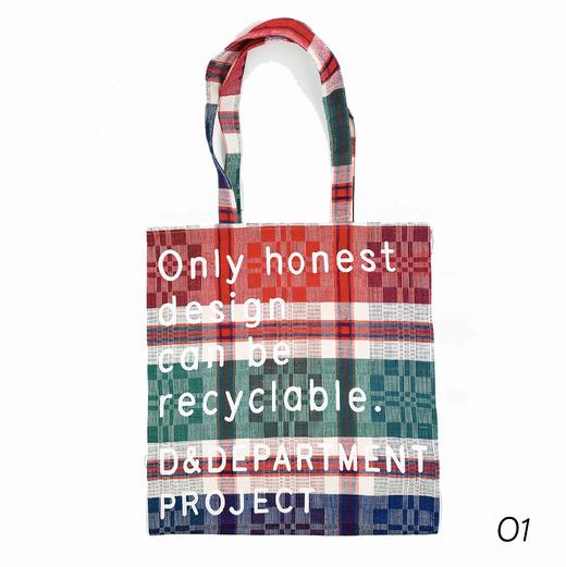 BAG FROMLIFESTOCK｜崇明布包 单肩款340 商品图0