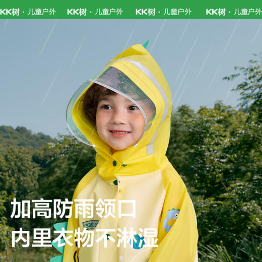 云上泰富&KK树儿童雨衣男童小童宝宝女小学生雨披幼儿园雨具分体斗篷式 商品图4