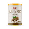 铁棍山药粉 营养价值高 超高蛋白  口感浓稠清香 养生无添加 500g/罐 商品缩略图0