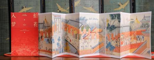 5折包邮《拾花入梦：绘本红楼梦》（珍藏级艺术解读版）典藏礼盒，随书精雅相赠大观园时令月历、红楼风物花笺纸、十二幅良辰好景装饰画。 商品图5