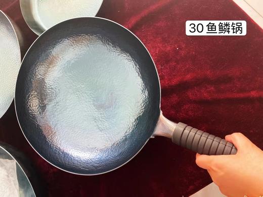 章丘铁锅 【可定制规格】 商品图3