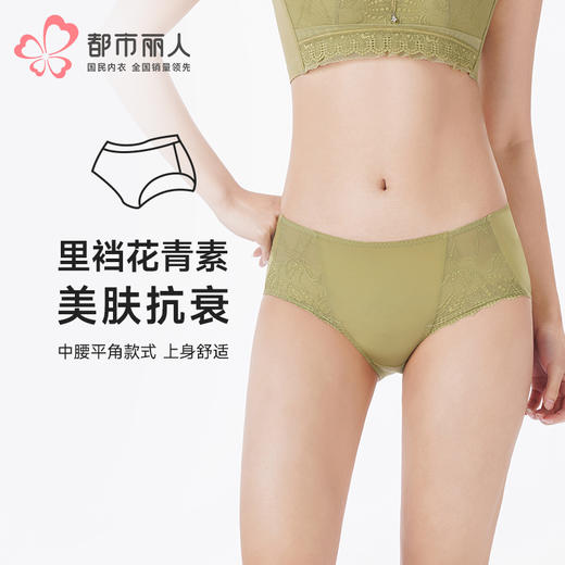 都市丽人塑身内裤舒软挺塑塑身裤双拉女士女士内裤LPT9H2 商品图0