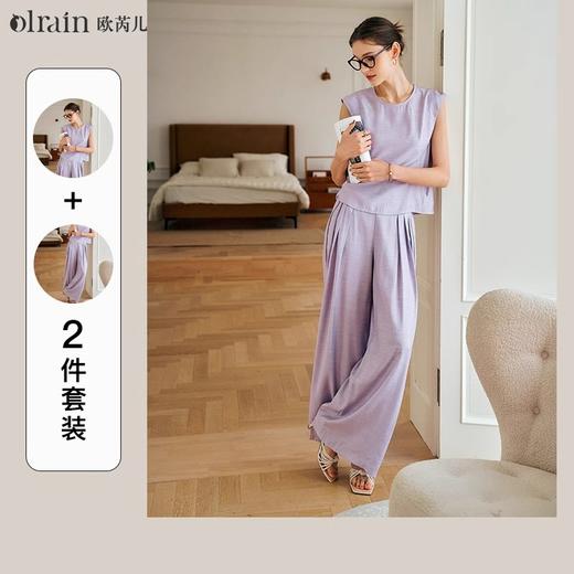 OLrain欧芮儿紫色时尚套装女夏季2024新款通勤高级感度假风两件套 商品图0