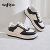 Safiya/索菲娅2024秋 百搭熊猫鞋学院圆头厚底增高休闲系带板鞋 SF43112008 商品缩略图0