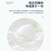 新鲜日期【新疆酸奶-原味 /无糖/西梅/树莓】原味无添加，来自天山的纯净奶源，喝出儿时味 商品缩略图7