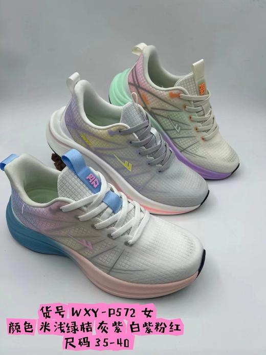 回力   情侣款超轻跑步鞋 商品图0