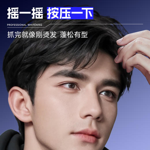 🔥【79任选3件】✅礼盒发货🔸左颜右色 空气感泡沫发蜡250ml （有效期2027/4） 商品图2