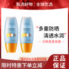 【双旦礼遇季 限时特惠】Mistine蜜丝婷水润清透防晒霜 40ml 商品缩略图0