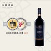 怡园酒庄珍藏赤霞珠干红葡萄酒 商品缩略图2