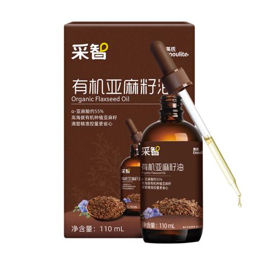 英氏有机DHA亚麻籽油 商品图0