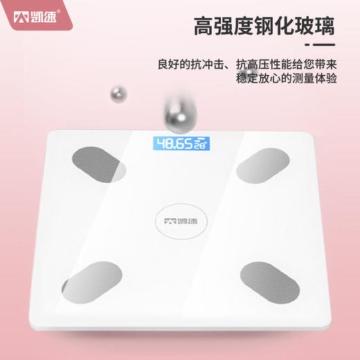 凯速KANSOON智能蓝牙体脂秤TZC002 商品图4