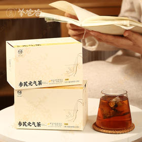  气虚的人夏天很难熬 ，用一杯茶把气“补”足，出汗少了，人有劲了 