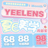 YEELENS月抛活动68一副 88两副 98三副送盒子 商品缩略图0