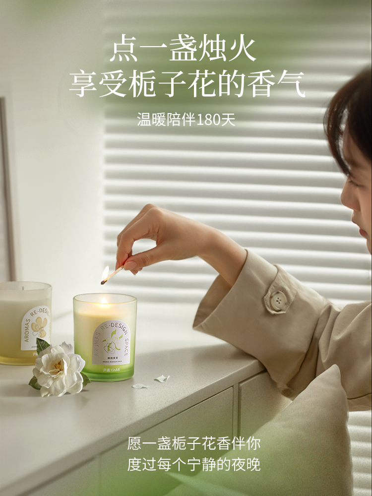 【尹谜新品】花语香氛蜡烛   200g大容量 天然大豆蜡 低温不烫手
