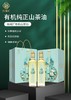 山茶油福禄礼盒500ml*2 商品缩略图0