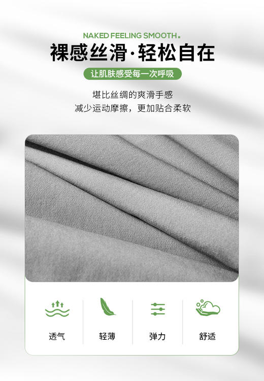 PINLI品立冰丝裤男士夏季凉感直筒小脚休闲裤九分裤薄款百搭潮牌B212617364 商品图9
