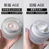 保税仓直邮 升级版 Advanced修丽可AGE面霜48ml 抗糖抗老波色因48ml 浓缩玻色因18%紧致塑颜修护 新效期 商品缩略图3