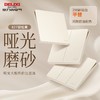 德力西 奶油风肤感哑光开关插座 磨砂面板五孔827黄 商品缩略图6
