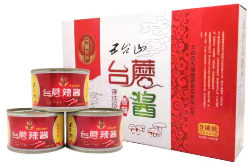 五台山台蘑酱150gx9 商品图1