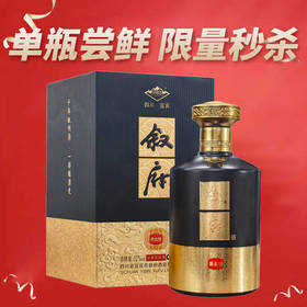 叙府 黑金版 浓香型 52度 500ml