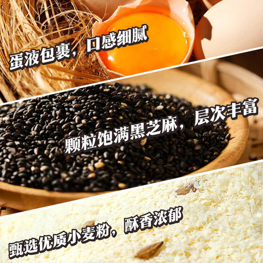 酥心姐姐桃酥175g/盒/进口新西兰黄油/细腻酥松/传统手工/ 满3件顺丰包邮 商品图4