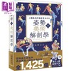 预售 【中商原版】姿势的美术解剖学：人体表现的幅度丰富多元 港台艺术原版 加藤公太 邦联文化出版 商品缩略图0