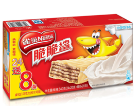 【亚欧超市】雀巢奶香味夹心威化595.20g/盒