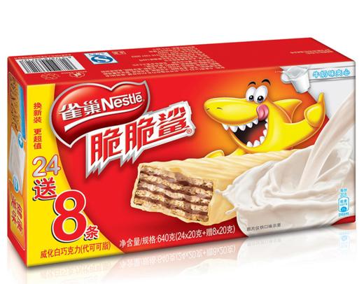 【亚欧超市】雀巢奶香味夹心威化595.20g/盒 商品图0