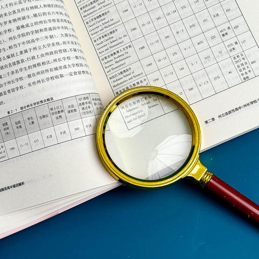 美国精英高中基因解析 高中阶段英才教育 拔尖创新人才培养 商品图9