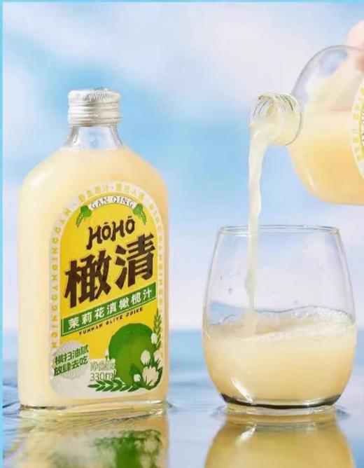 【6.26积分当钱花】每日橄清HOHO茉莉花滇橄榄汁3瓶/7瓶(限24年7月14日） 商品图4