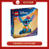 乐高积木L43249乐高迪斯尼公主系列史迪奇 商品缩略图0