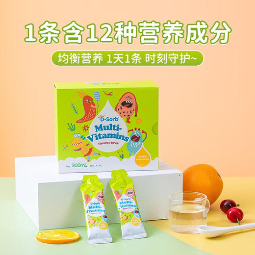 滴适宝多种维生素风味饮品 商品图1